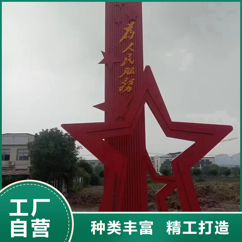 公园景观小品多年经验