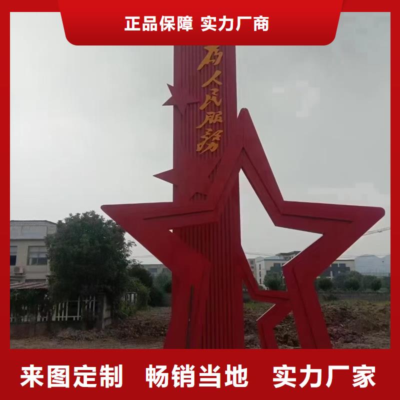 雕塑公园景观小品欢迎来电