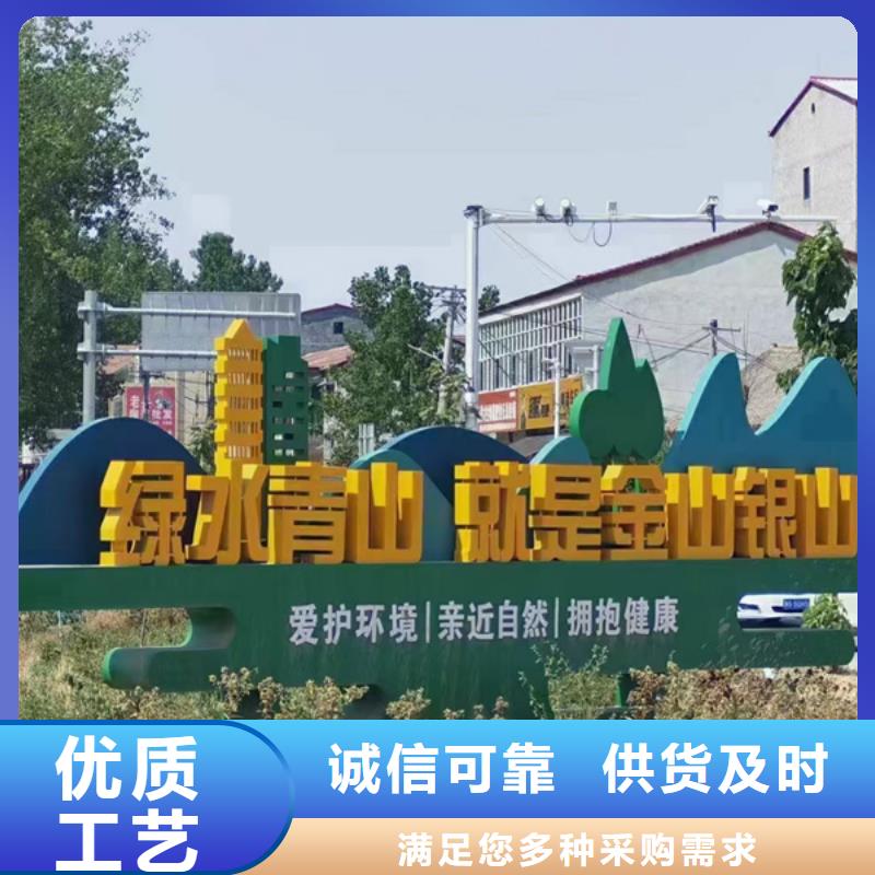 园林景观造型景观小品施工团队