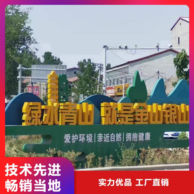法治公园景观小品值得信赖