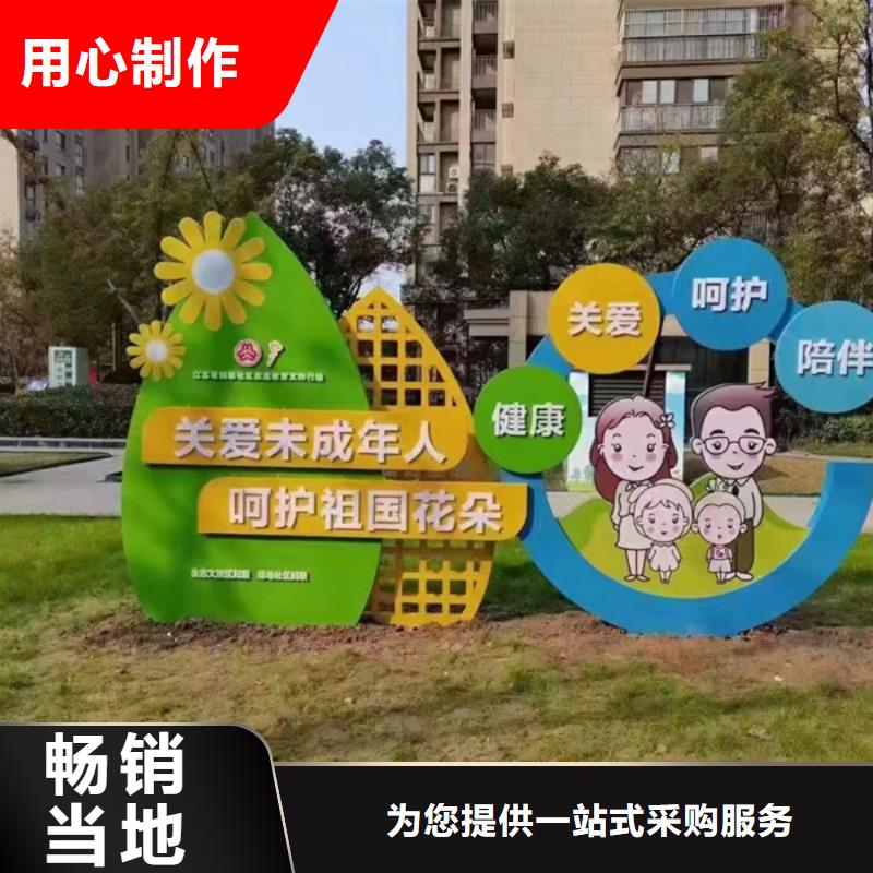 不锈钢大树雕塑景观小品终身质保
