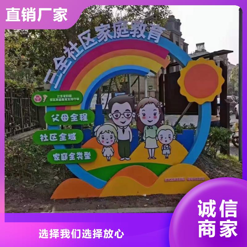 户外公园景观小品值得信赖