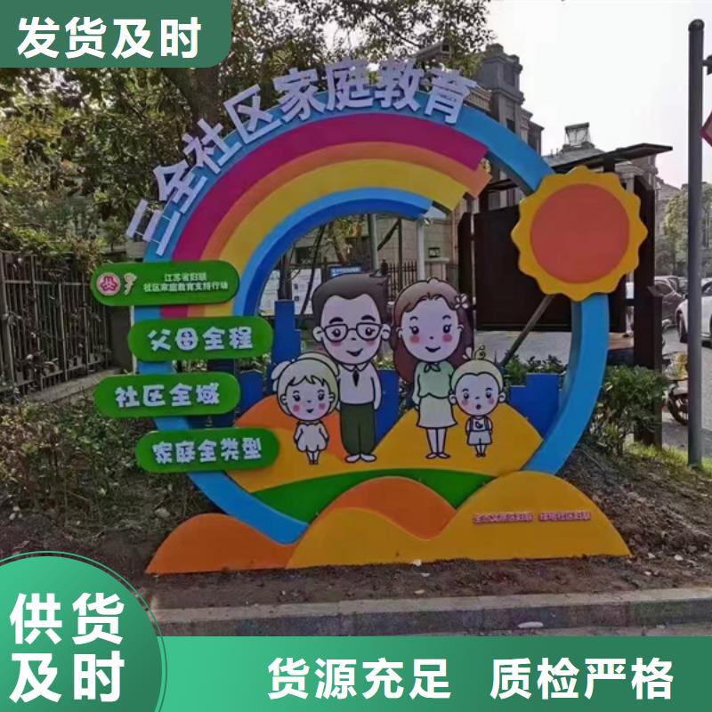 法治公园景观小品标牌畅销全国