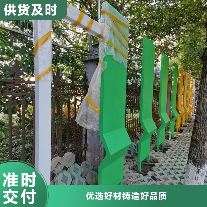 公园景观小品多年经验