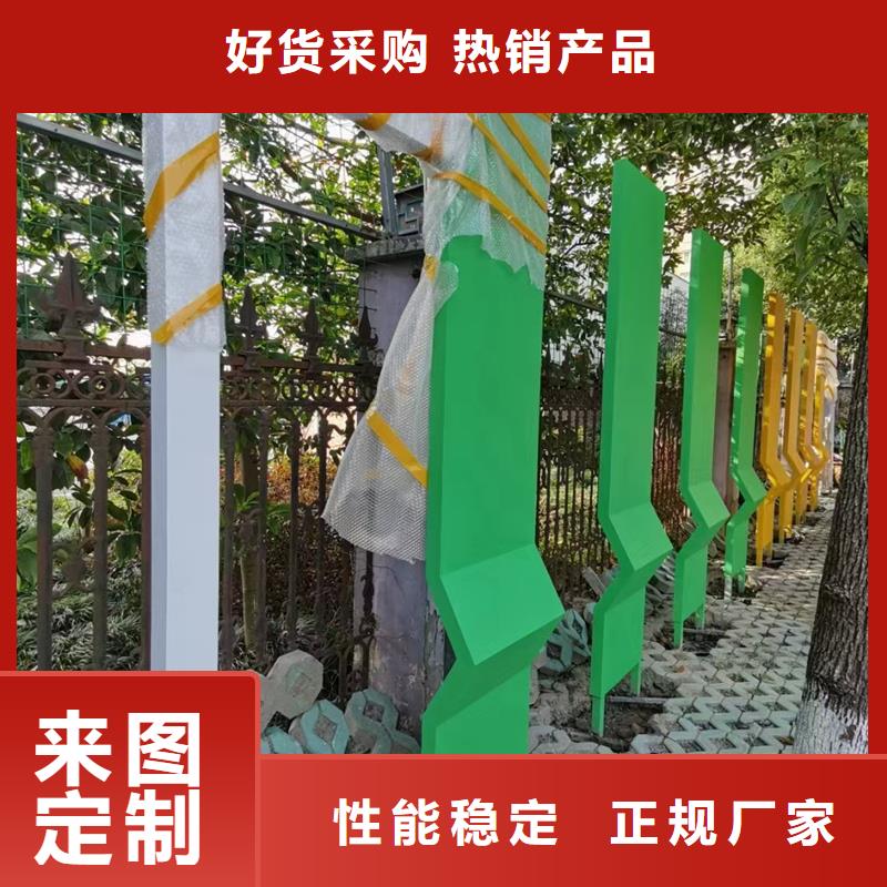 文化公园景观小品10年经验