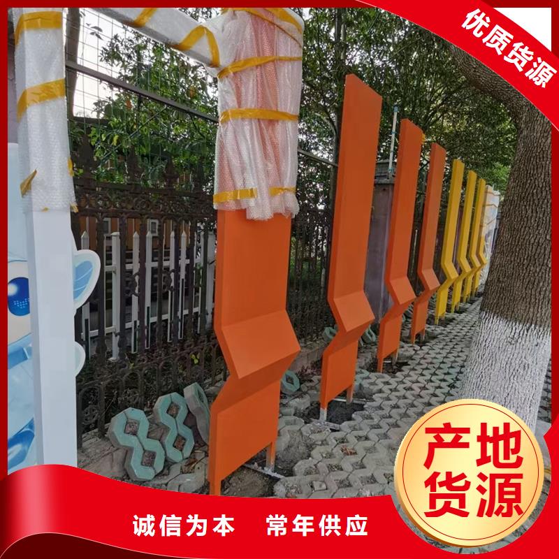 法治公园景观小品标牌实力厂家