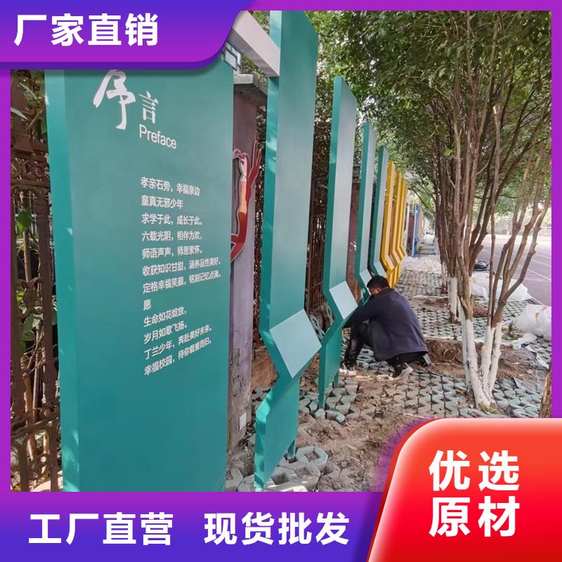 公园景观小品雕塑品质过关