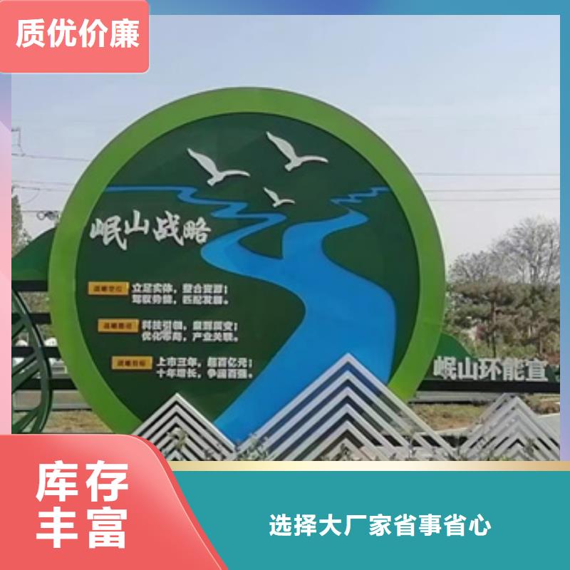 公园景观小品雕塑施工队伍