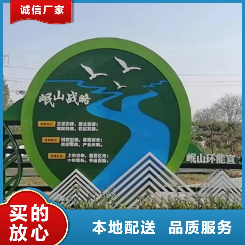 公园景观小品打卡点支持定制