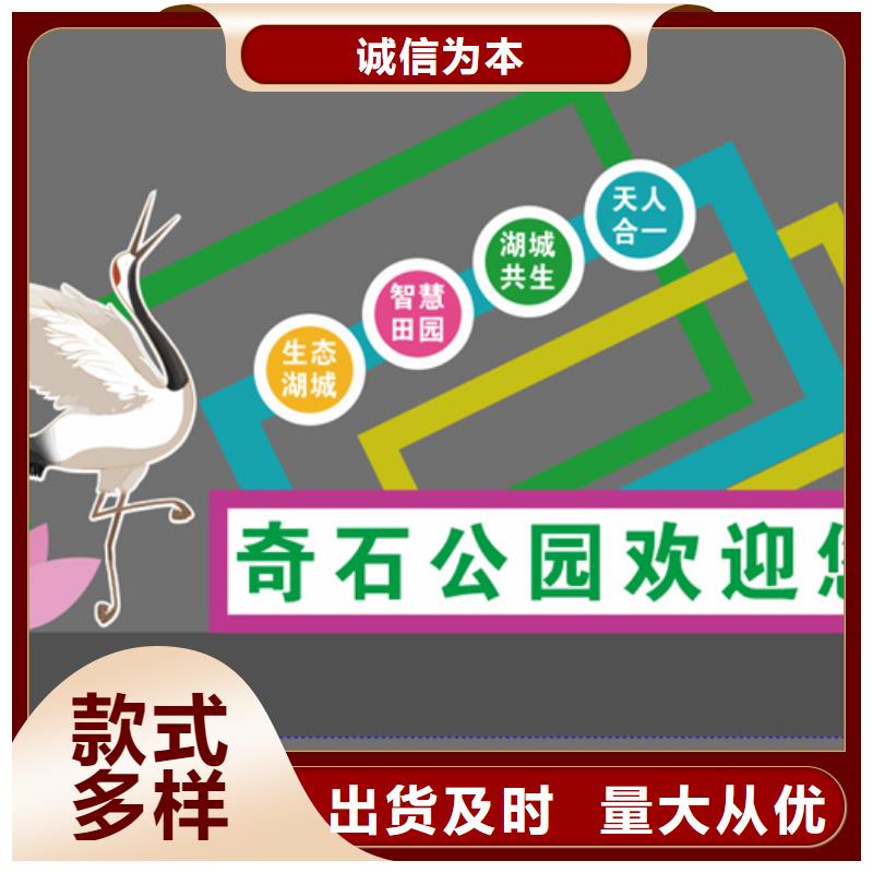 校园景观小品雕塑施工团队