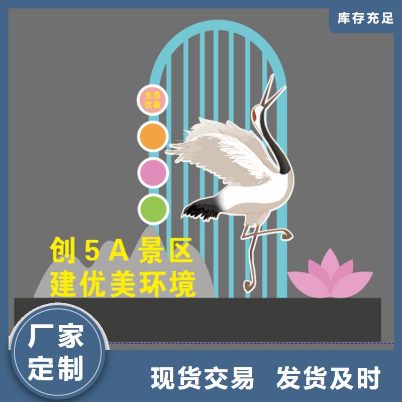 公告景观小品效果图支持定制