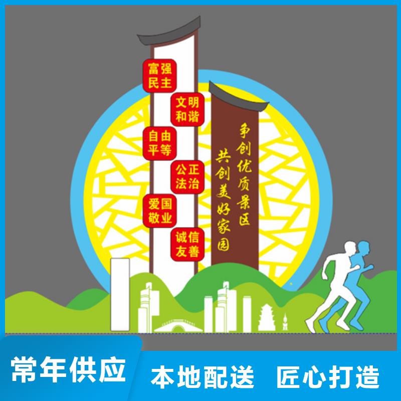 雕塑公园景观小品施工团队