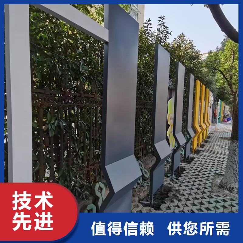 雕塑公园景观小品欢迎来电