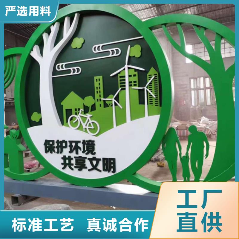 文化公园景观小品施工队伍