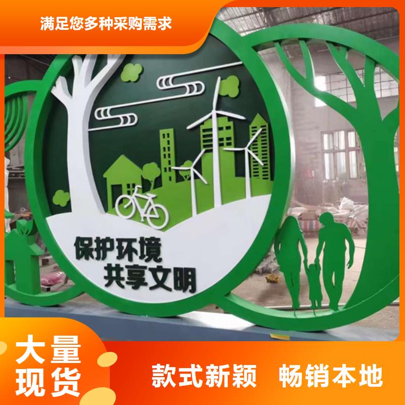 文化公园景观小品实力雄厚