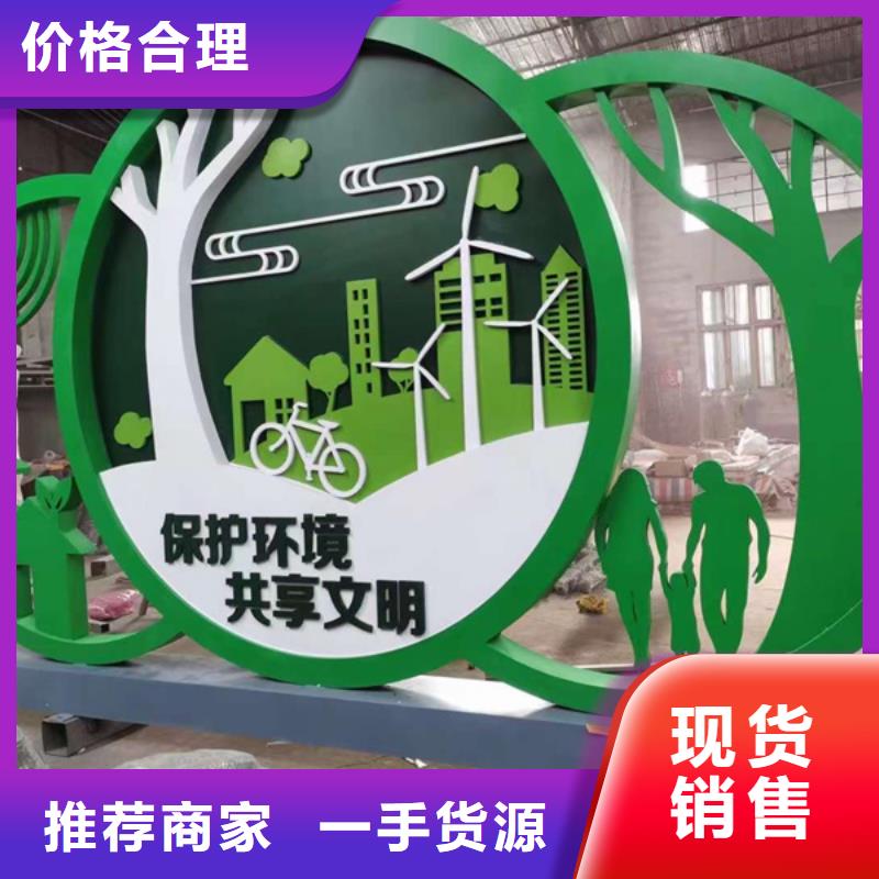 公园景观小品【乡村候车亭】超产品在细节-同德宣传栏灯箱导视牌吸烟岗亭厂家(益阳市分公司)-商助贸易宝