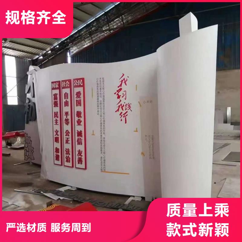 公园景观小品雕塑品质过关