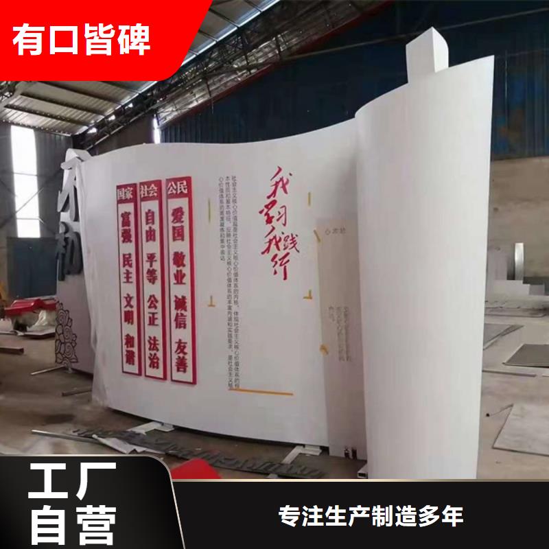 公园景观小品景区吸烟亭详细参数