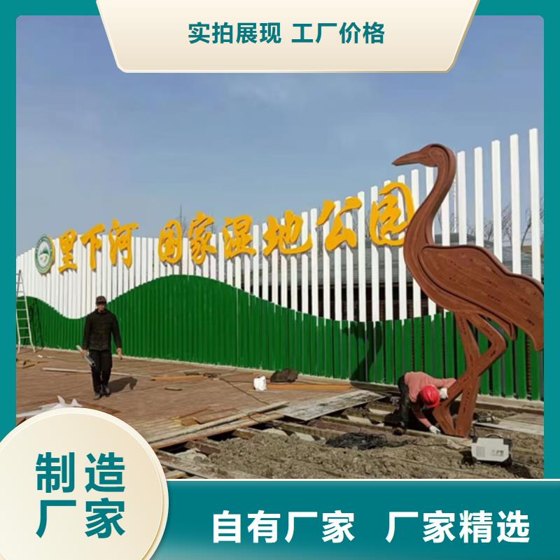公园景观小品景区吸烟亭详细参数
