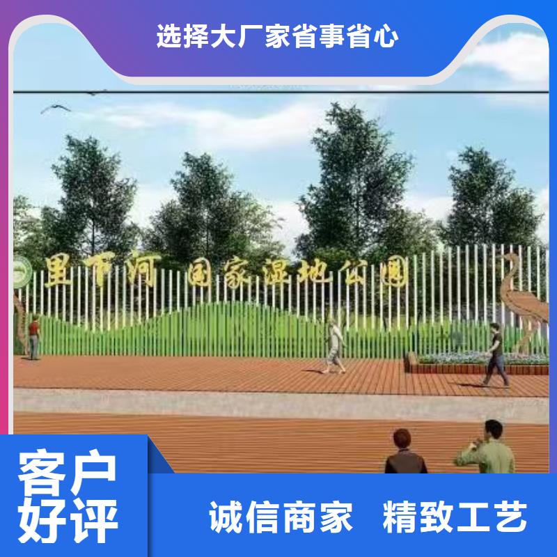 庭院景观小品标牌实力厂家