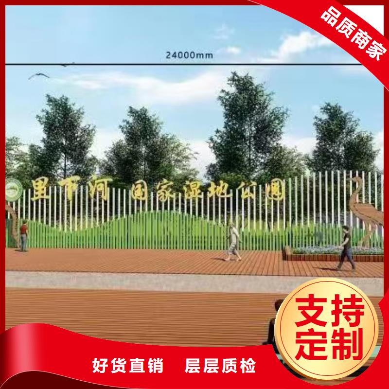 铁艺公园景观小品实力雄厚