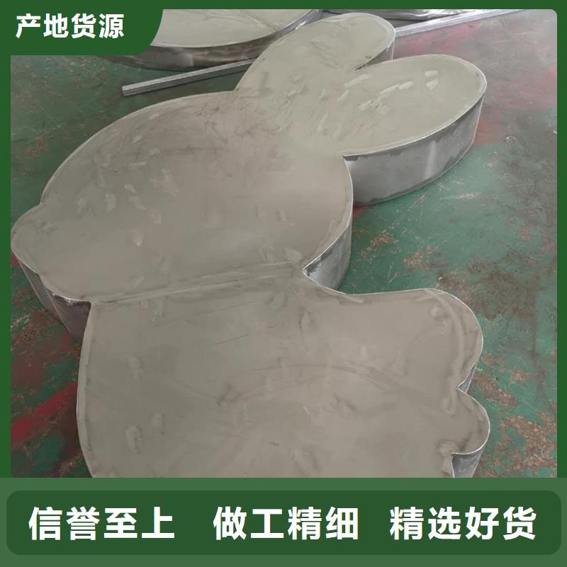 建设公园景观小品优惠报价