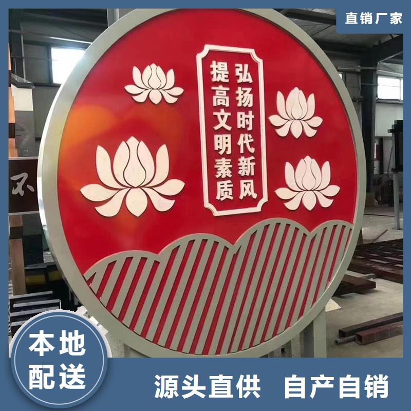 公园景观小品行业资讯