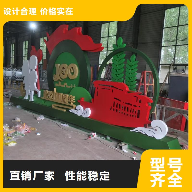 公园景观小品多年经验