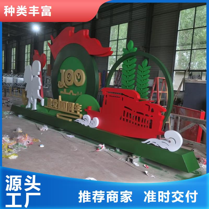 202公园景观小品雕塑品质过关