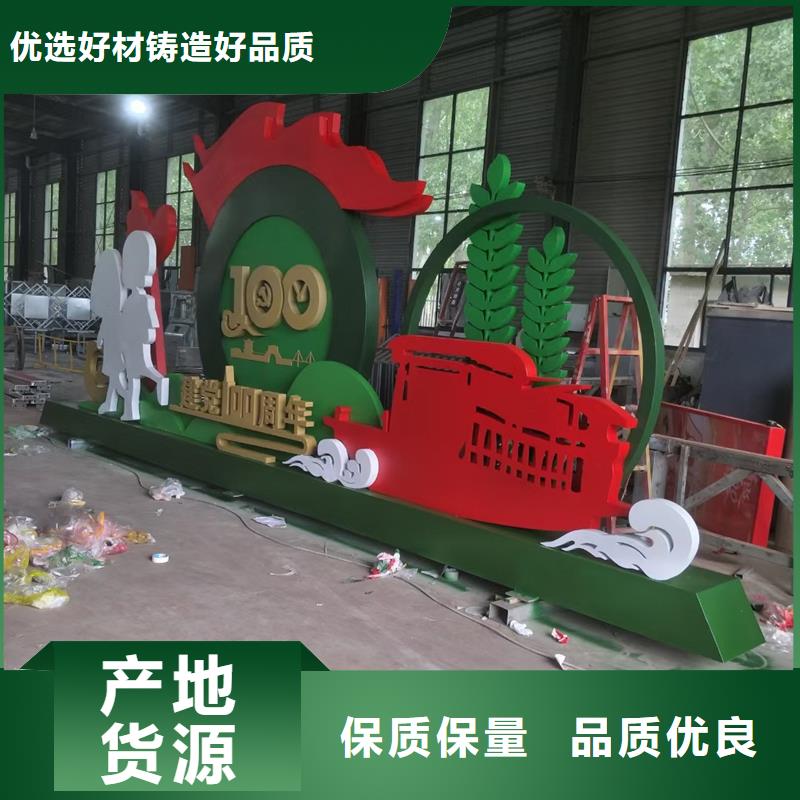 园林景观造型景观小品性价比高