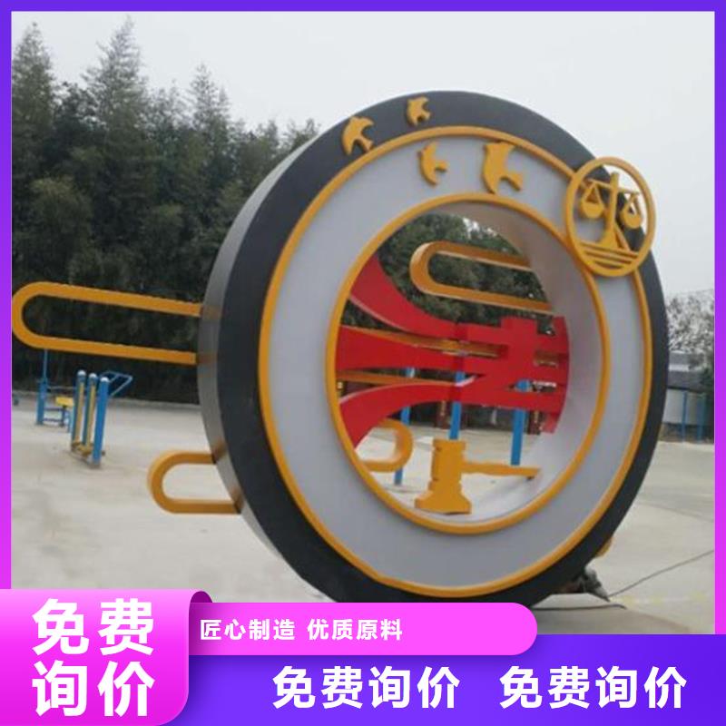 雕塑公园景观小品欢迎来电