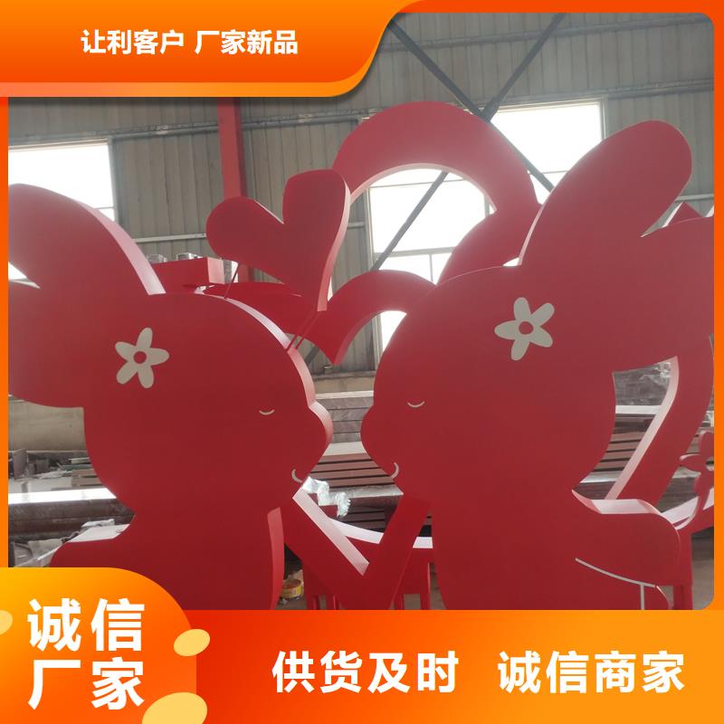 建设公园景观小品优惠报价