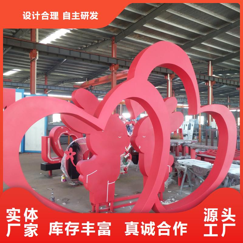 网红公告景观小品量大从优