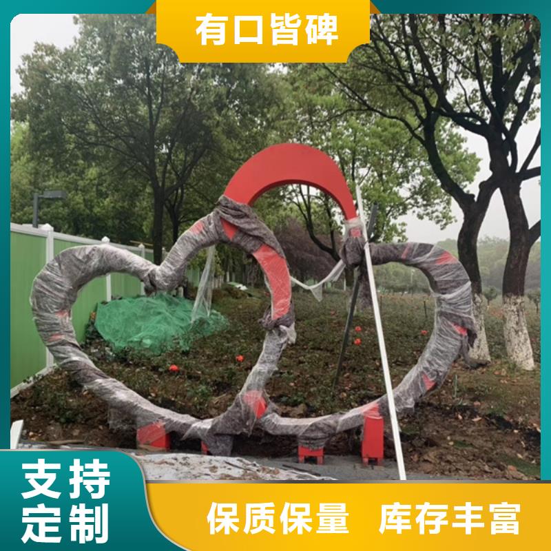 庭院景观小品标牌实力厂家