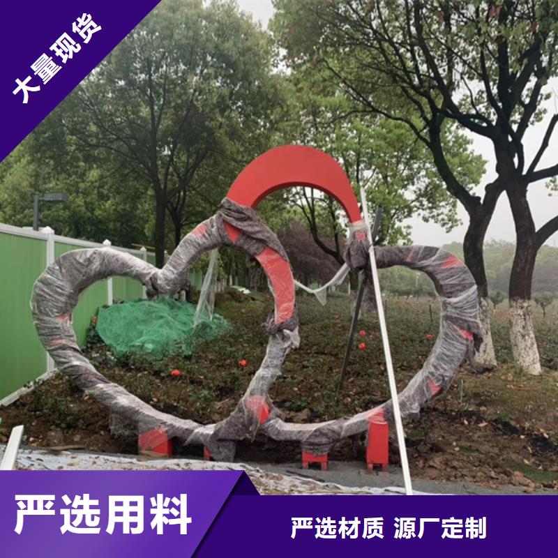 建设公园景观小品优惠报价