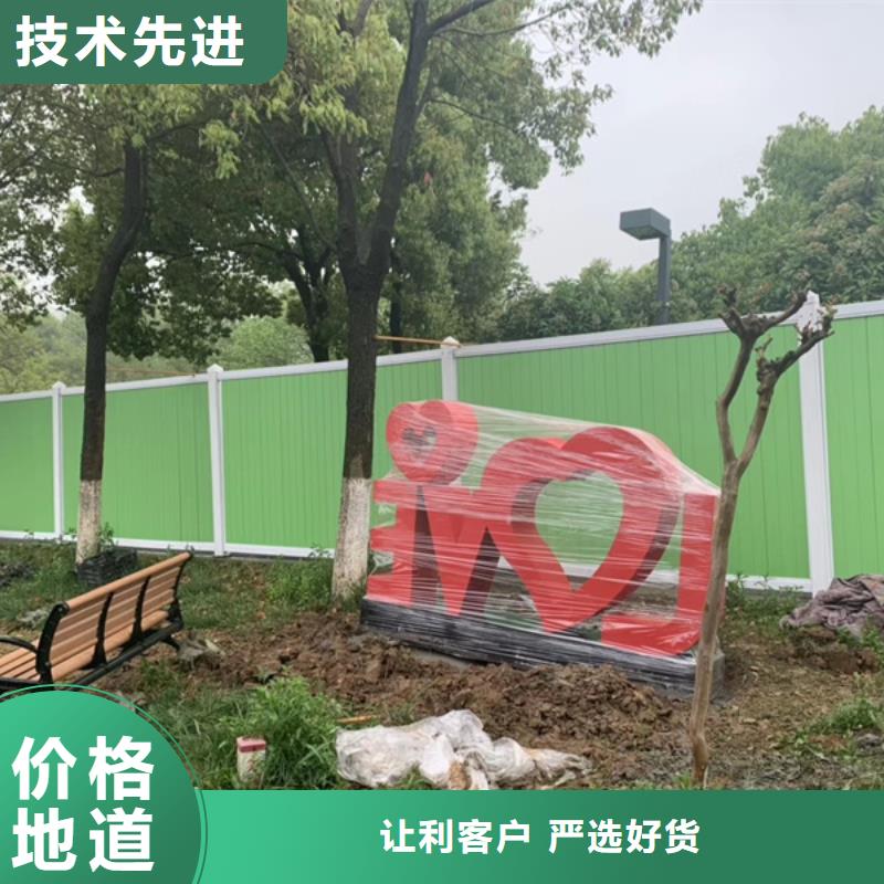 园林公园景观小品支持定制