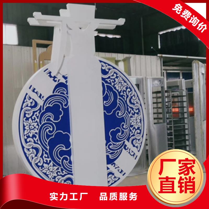 法治公园景观小品标牌畅销全国