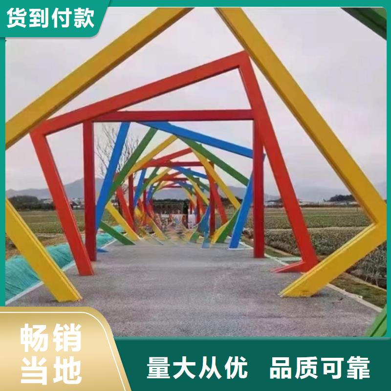 公园景观小品行业资讯