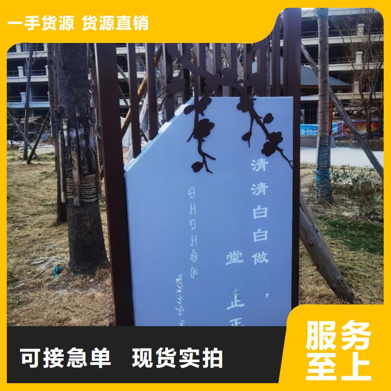 园林景观造型景观小品施工团队
