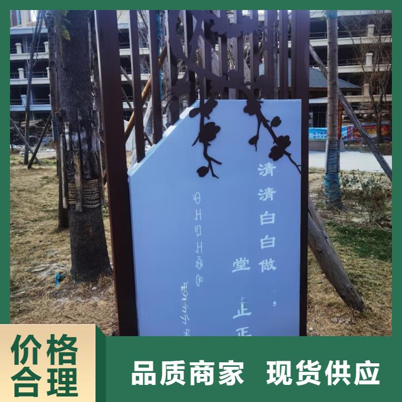 校园景观小品雕塑施工队伍