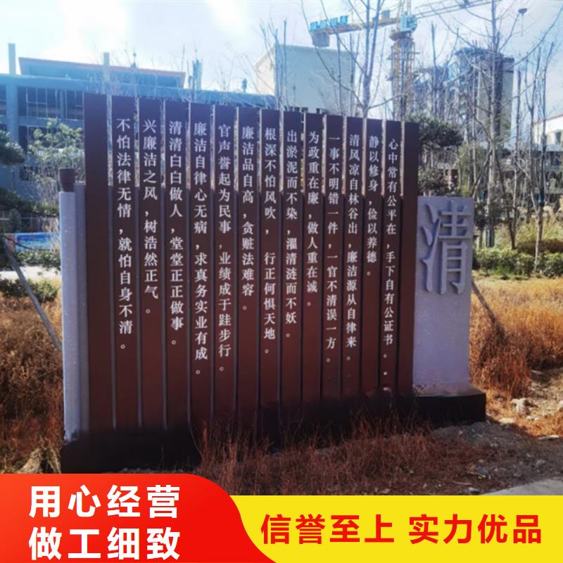 建设公园景观小品优惠报价