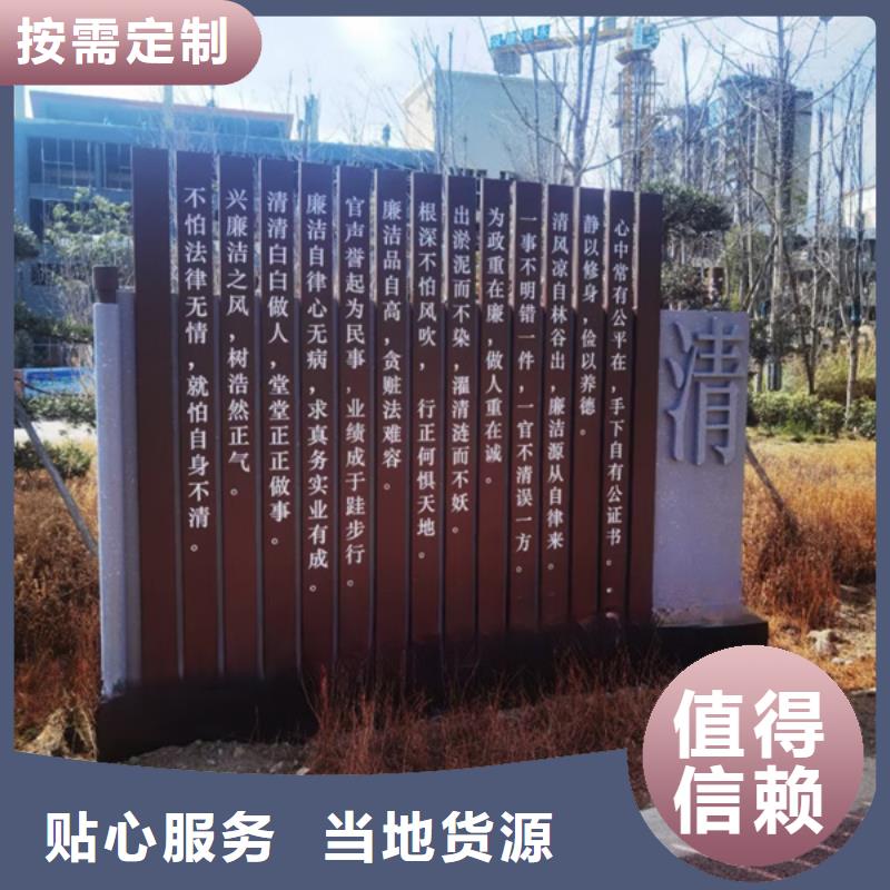 鄉村公園景觀小品歡迎來電