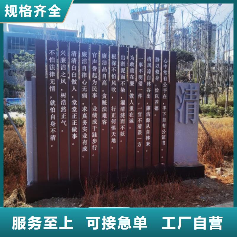 乡村公园景观小品值得信赖