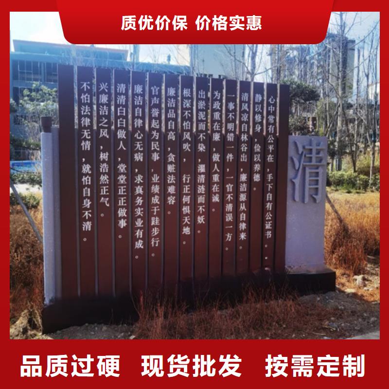 法治公园景观小品性价比高
