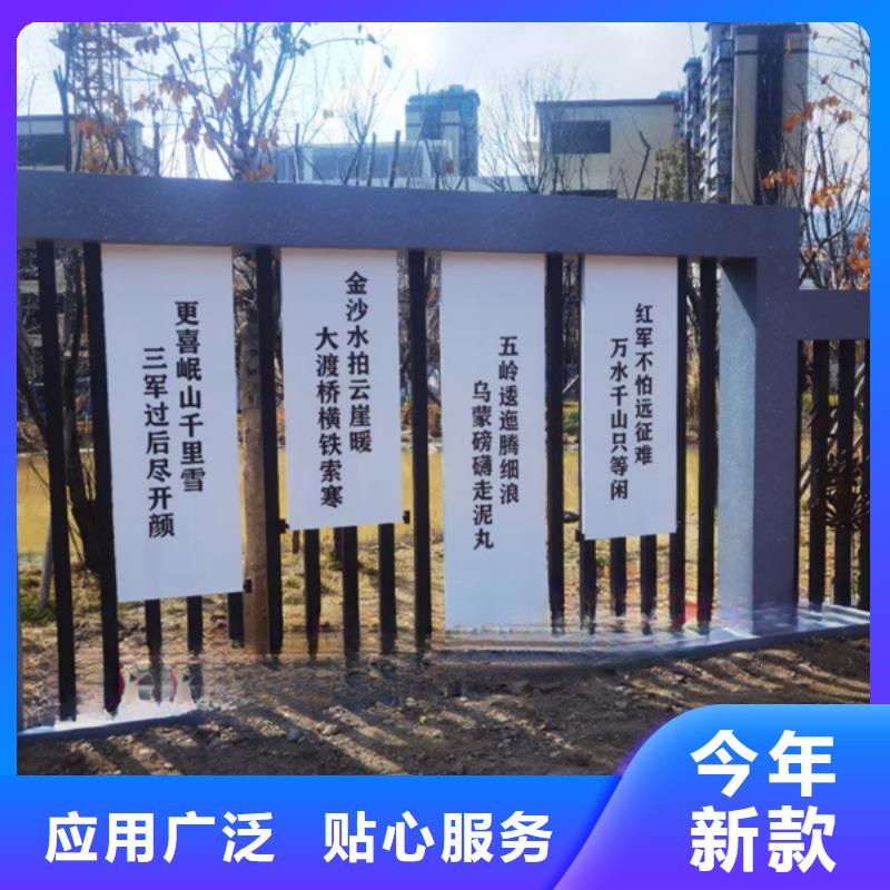 园林公园景观小品支持定制