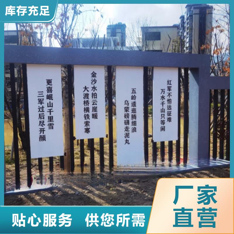 建设公园景观小品优惠报价