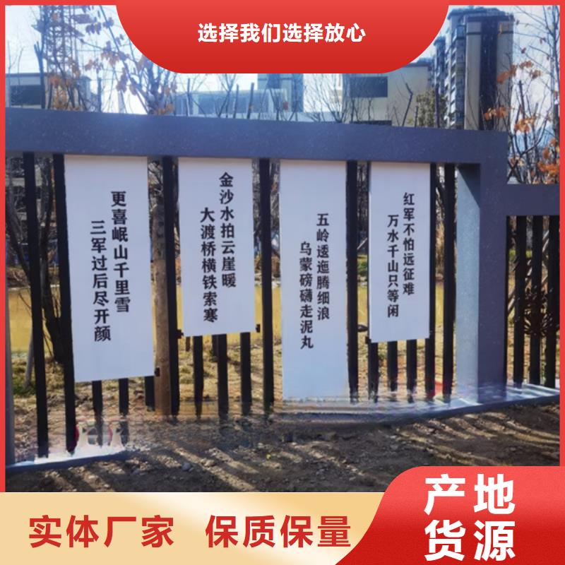 网红公告景观小品量大从优