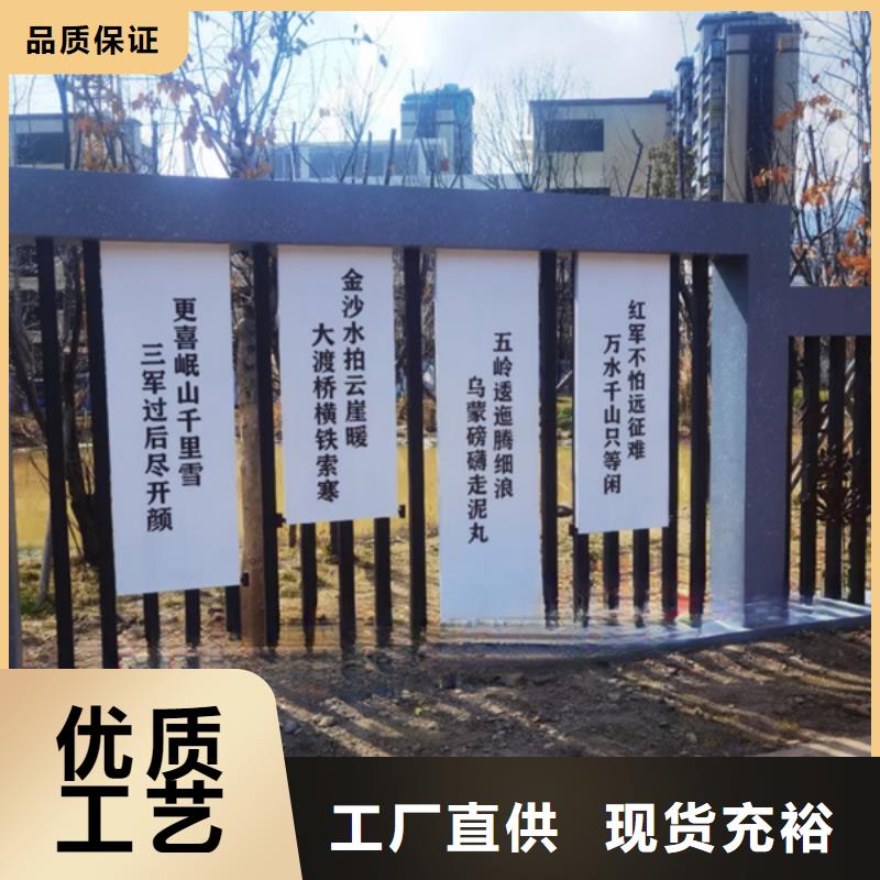 户外公园景观小品值得信赖