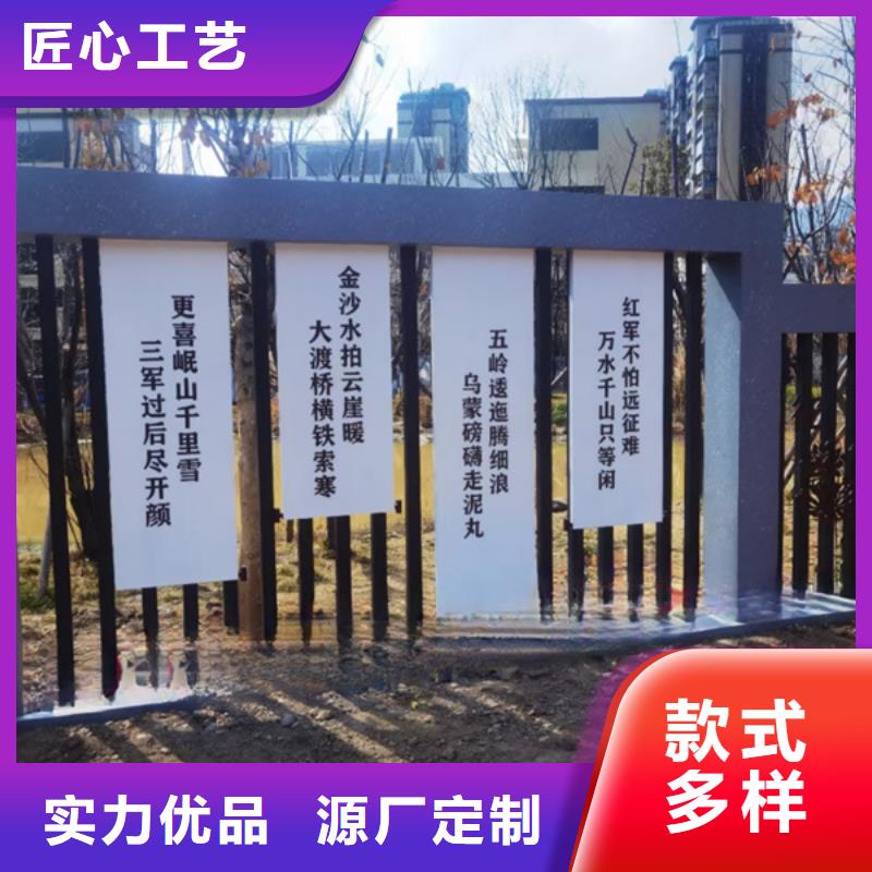 法治公园景观小品值得信赖