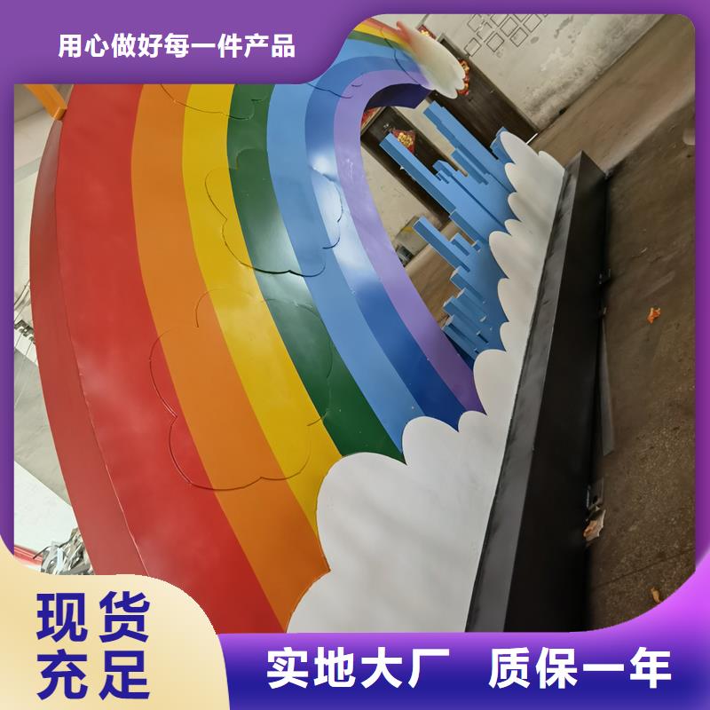 雕塑公园景观小品施工团队